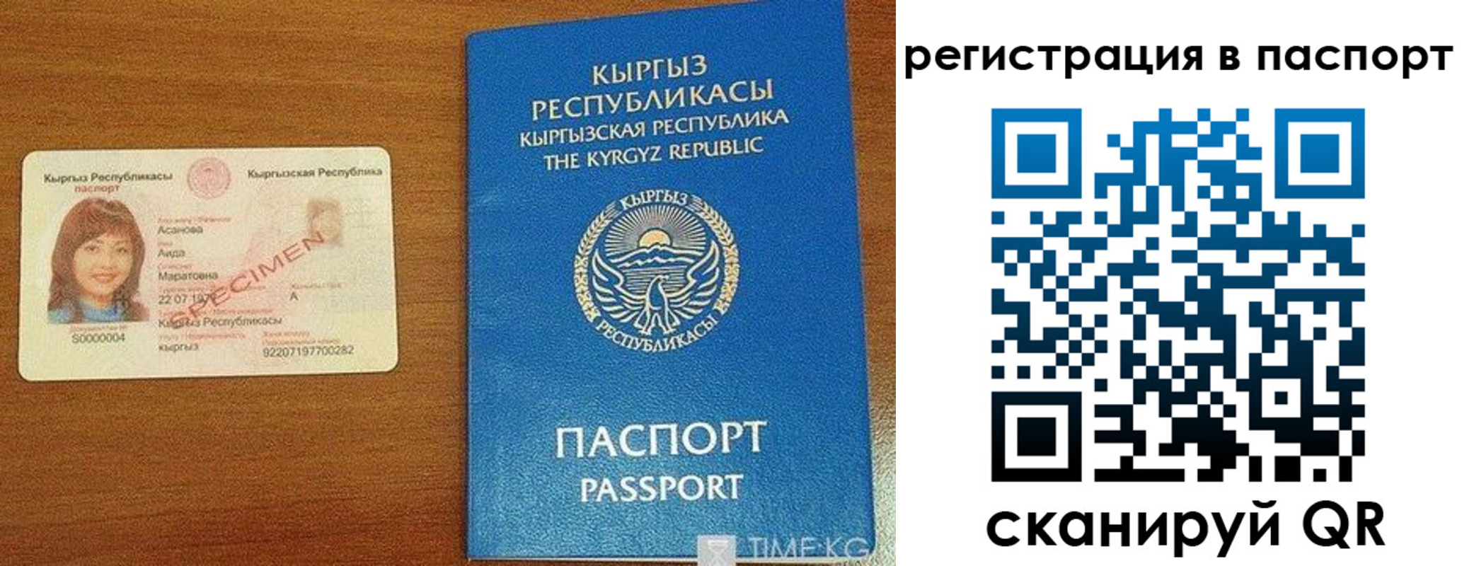 регистрация для школы в Острове